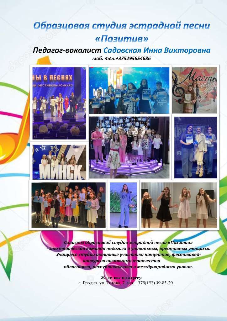 Визитка позитив_Садовская 25